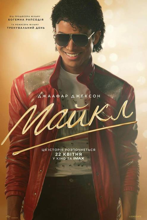 ������ ������ �����