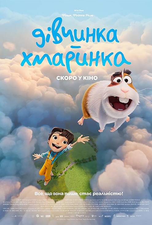 ������ ������ ĳ������-��������
