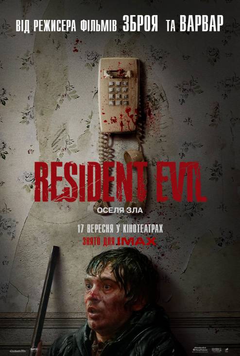 ������ ������ Resident Evil: ����� ���