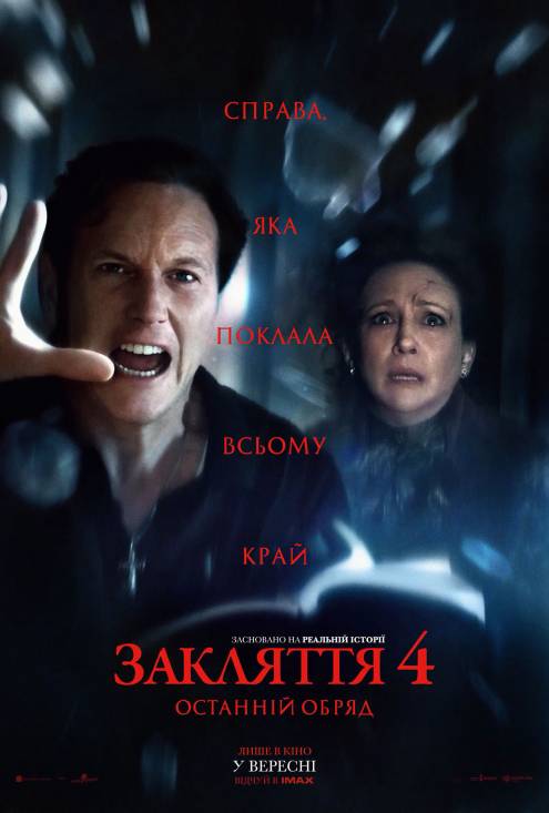    4:  