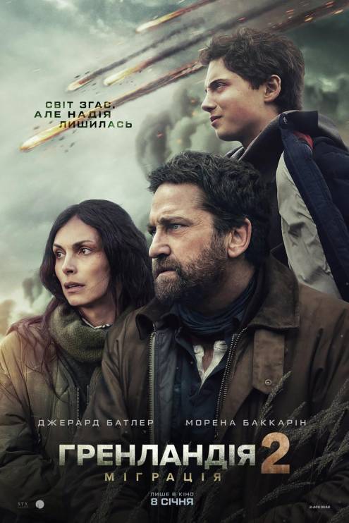 ������ ������ ��������� 2: ̳������