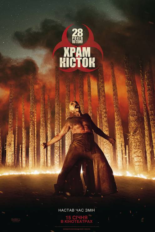 ������ ������ 28 ���� �� ����: ���� �����