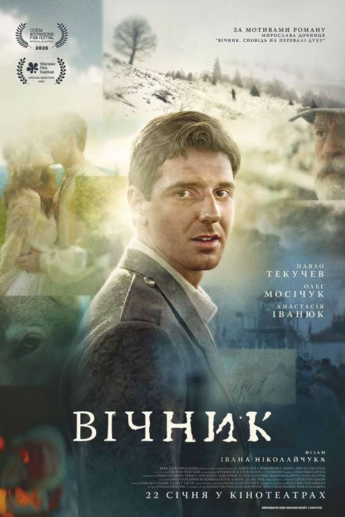 ������ ������ ³����