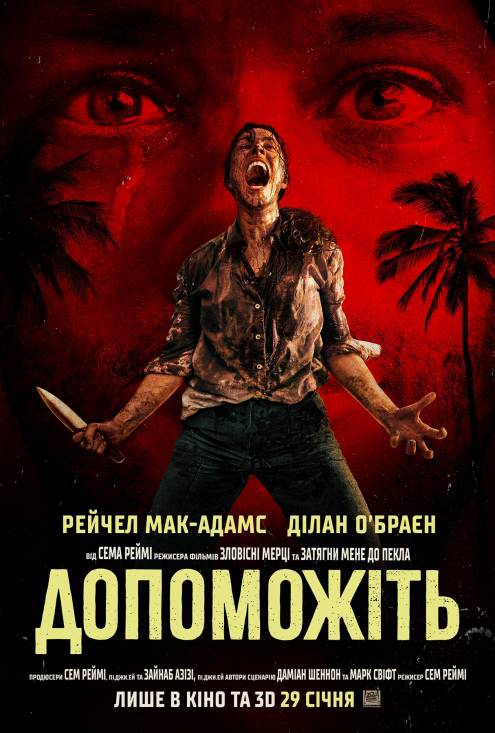 ������ ������ ���������