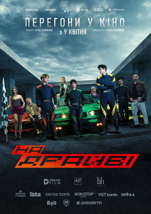 ������ ������ �� �����