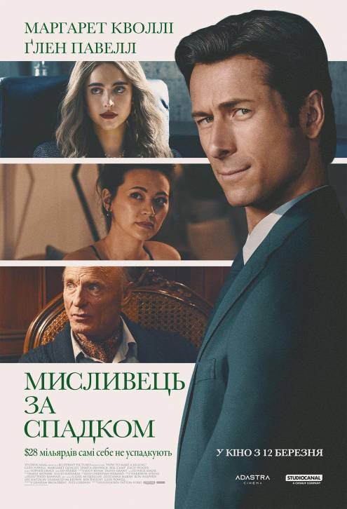 ������ ������ ��������� �� �������