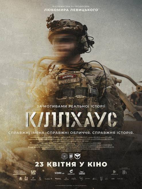 ������ ������ ʳ������