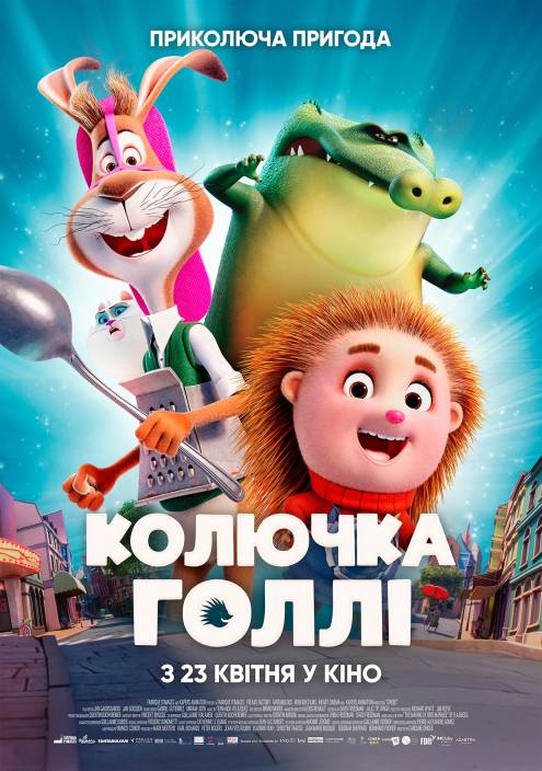 ������ ������ ������� ����