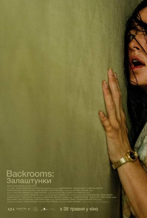 ������ ������ Backrooms: ����������
