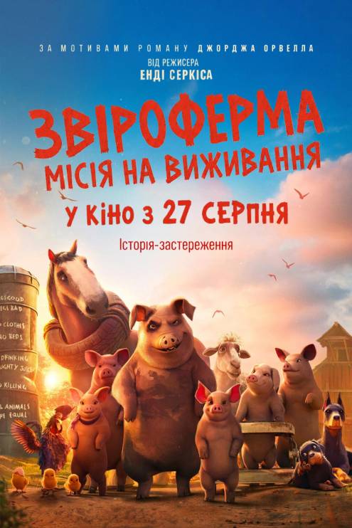 ������ ������ ���������: ̳�� �� ���������