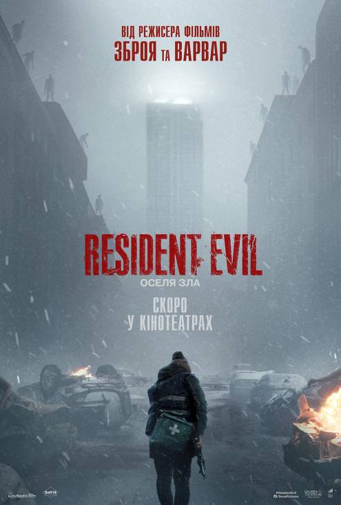 ������ ������ Resident Evil: ����� ���